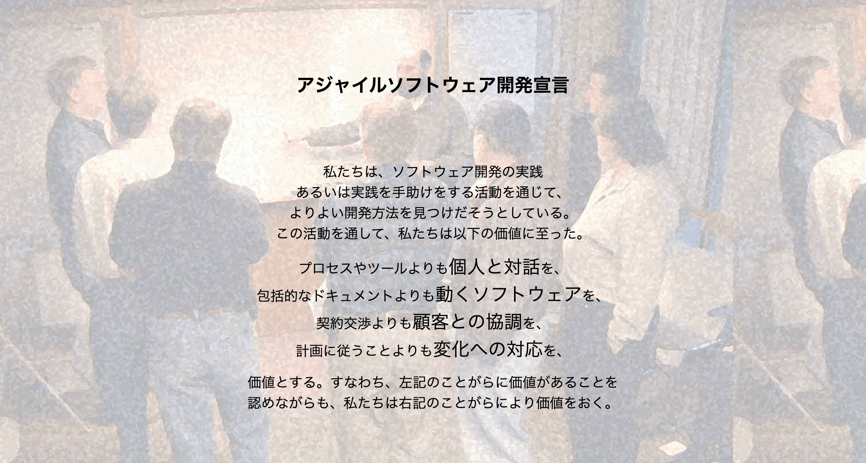 創業5年、成長痛