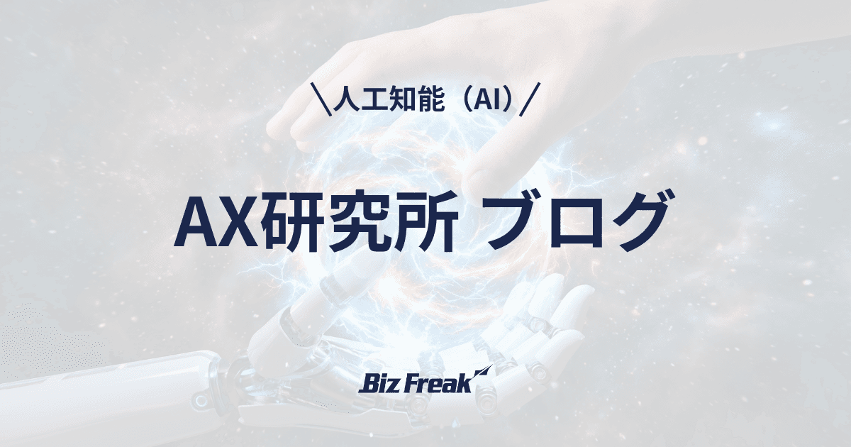 【2026-05-11】今日のAIニュース総まとめ - トピックス・技術・ビジネス